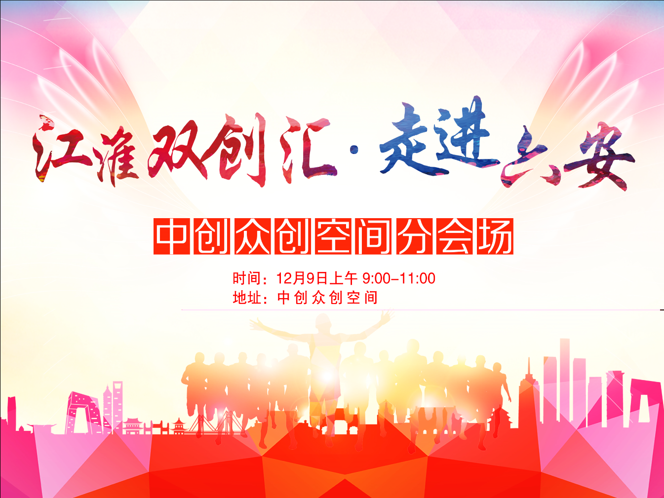 QQ截图20161209150042